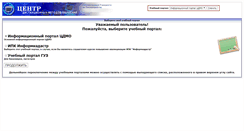 Desktop Screenshot of cdml.ru